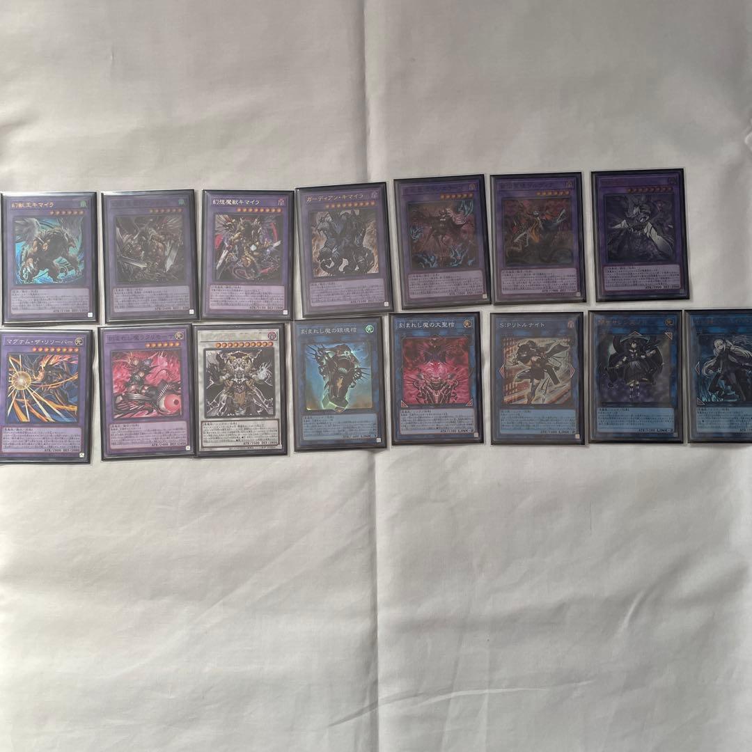 即購入可】 遊戯王 アザミナデモンスミスキマイラデッキ 手札誘発有