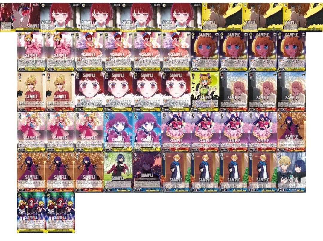 8枝 扉門 デッキ 推しの子