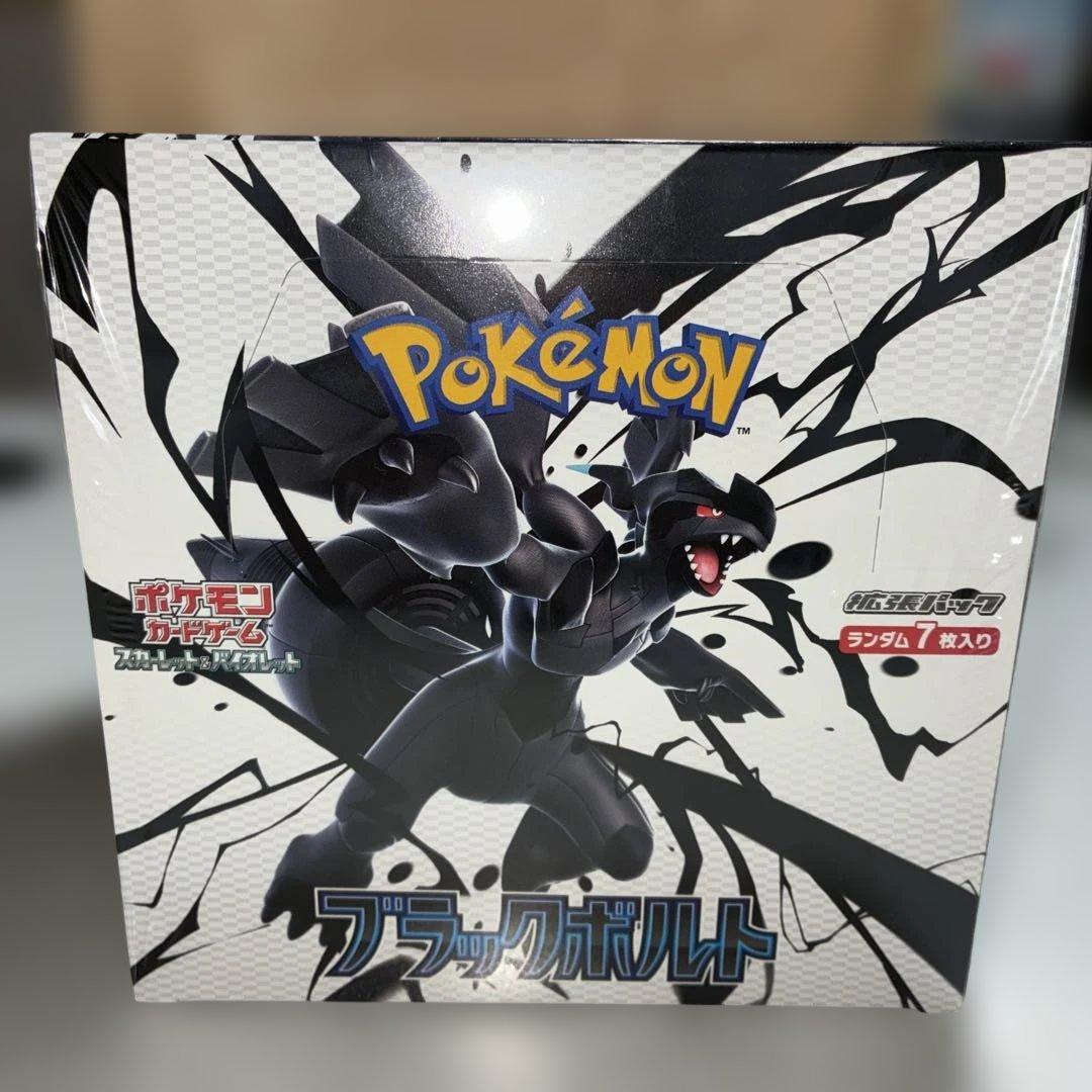 D*N様 ポケモンカード ブラックボルト 強化拡張パック BOX 未開封 シュリ