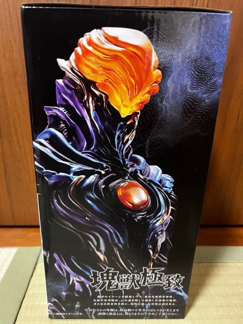 B賞 グリーザ（第二形態） 塊獣極致 - メルカリ