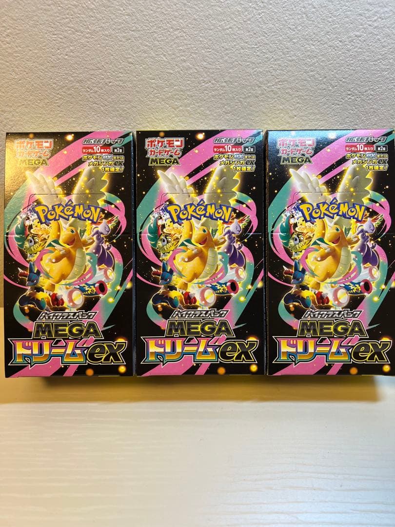 ポケモンカードゲーム MEGAドリームex3BOXセット　シュリンク無し