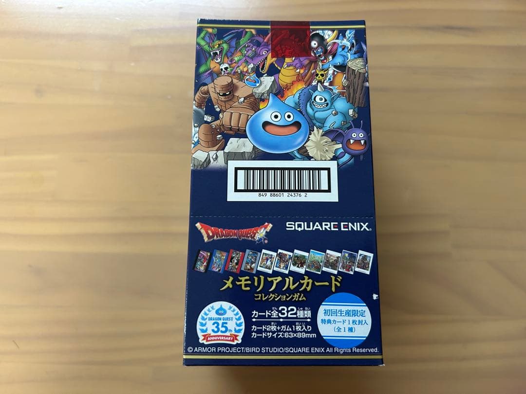 未開封・レア・初回生産限定特典カード１枚封入ドラクエ35周年メモリアルカード