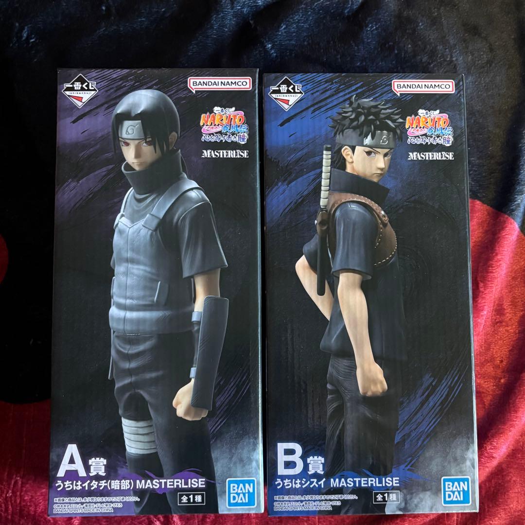 NARUTO一番くじ 心を写す赤き瞳 うちはイタチうちはシスイ フィギュアセット