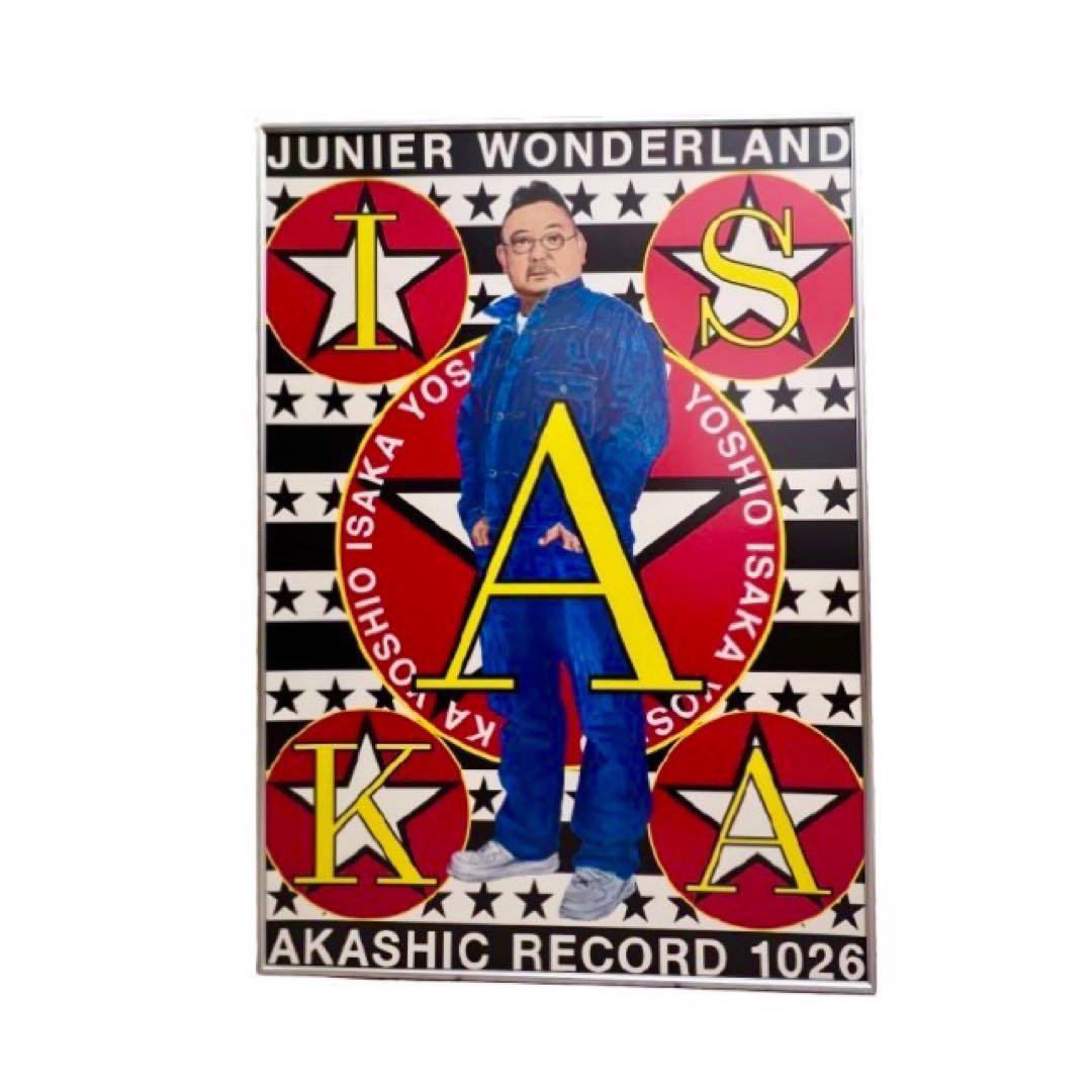 横尾忠則 制作3部作JunierWonderland伊坂義夫本人所蔵品mh767 - メルカリ