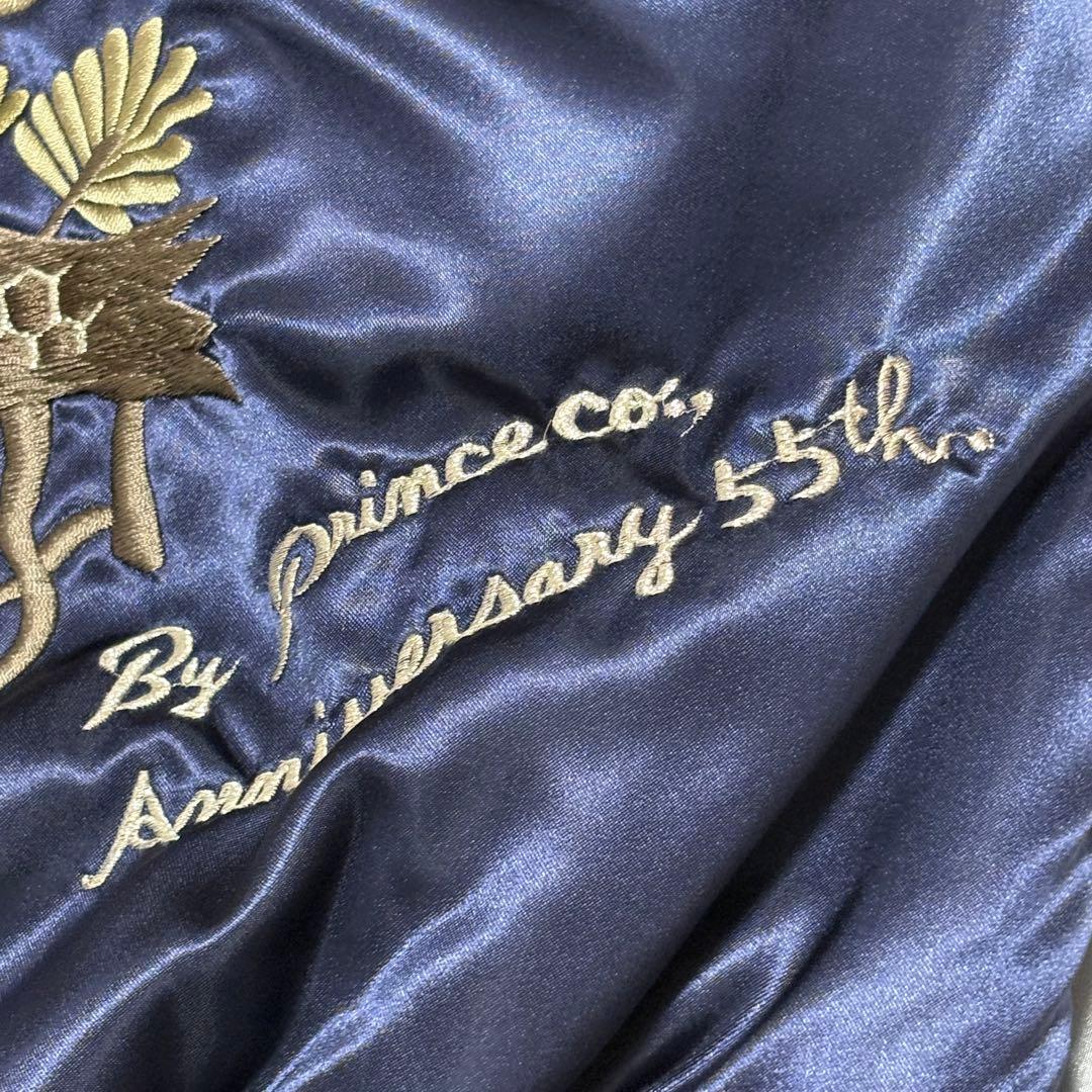 プリンス商会 55周年モデル スカジャン L ネイビー系×シルバー 刺繍