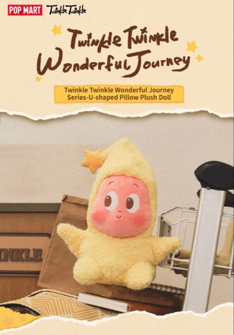 POPMART Twinkle Twinkle U字型ピロー&ぬいぐるみ 新品 POPMART Twinkle Twinkle U字型ピロー&ぬいぐるみ｜Yahoo!フリマ