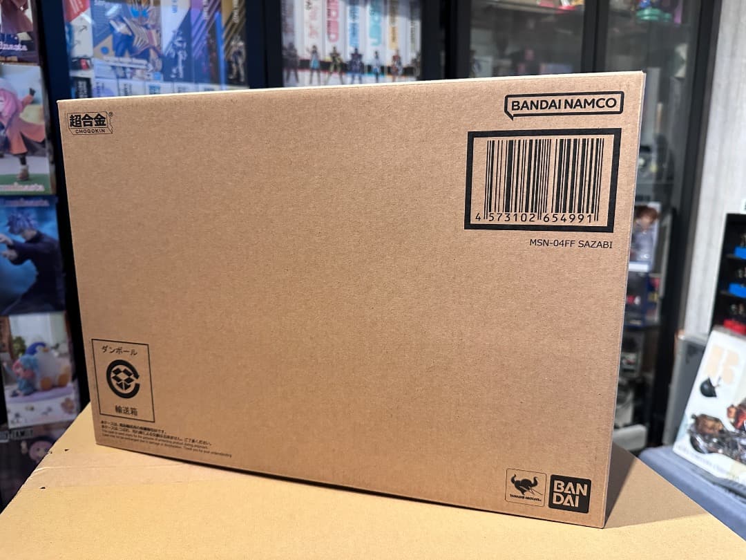 超合金 MSN-04FF サザビー