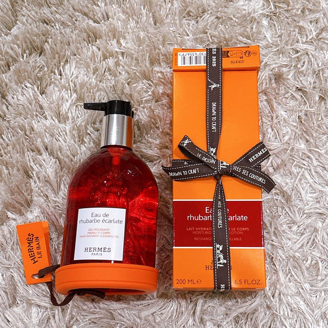 HERMES ボディローション クレンジングジェル 2点