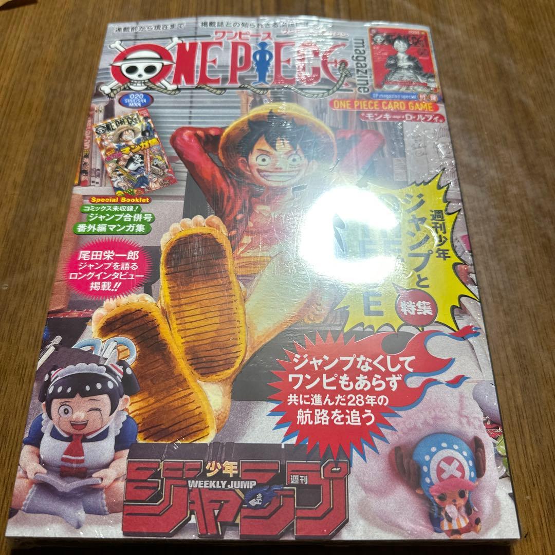 ワンピースマガジン 20号 新品未開封 ルフィ プロモカード付き - メルカリ