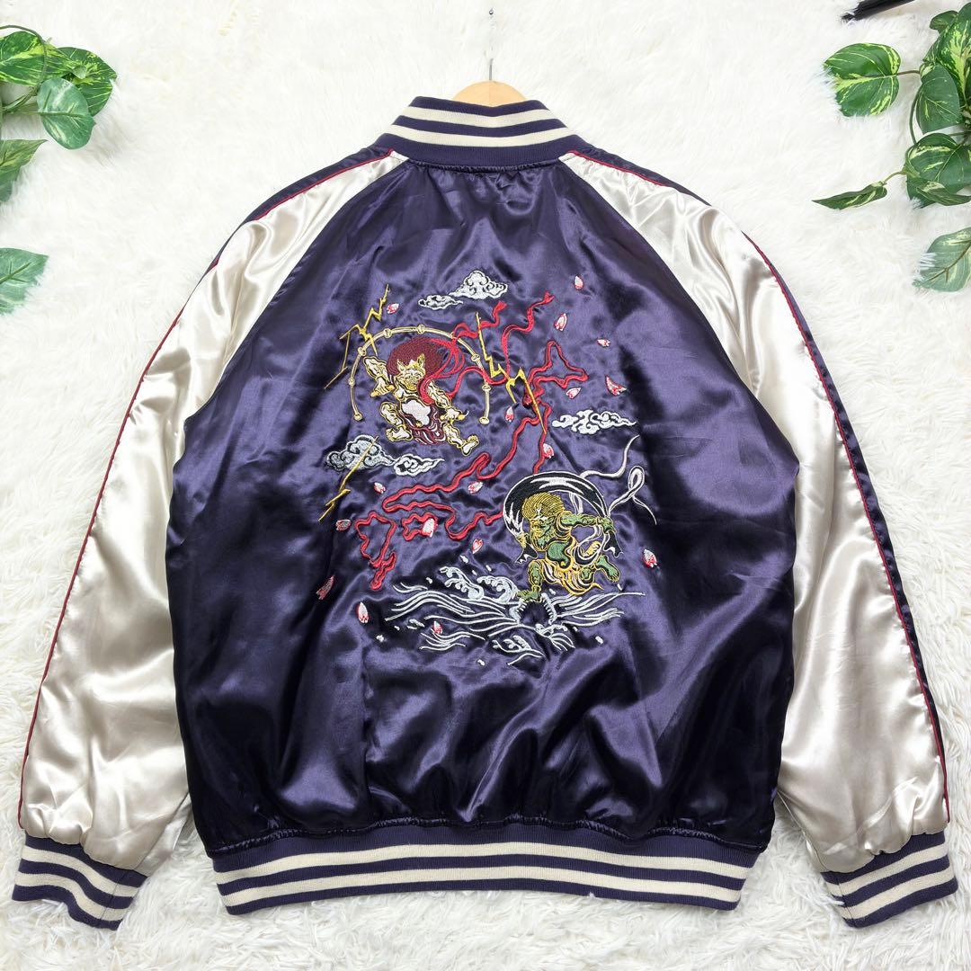美品　一心如鏡　スカジャン　サテン　キルティング　雷神　風神　XL　パープル