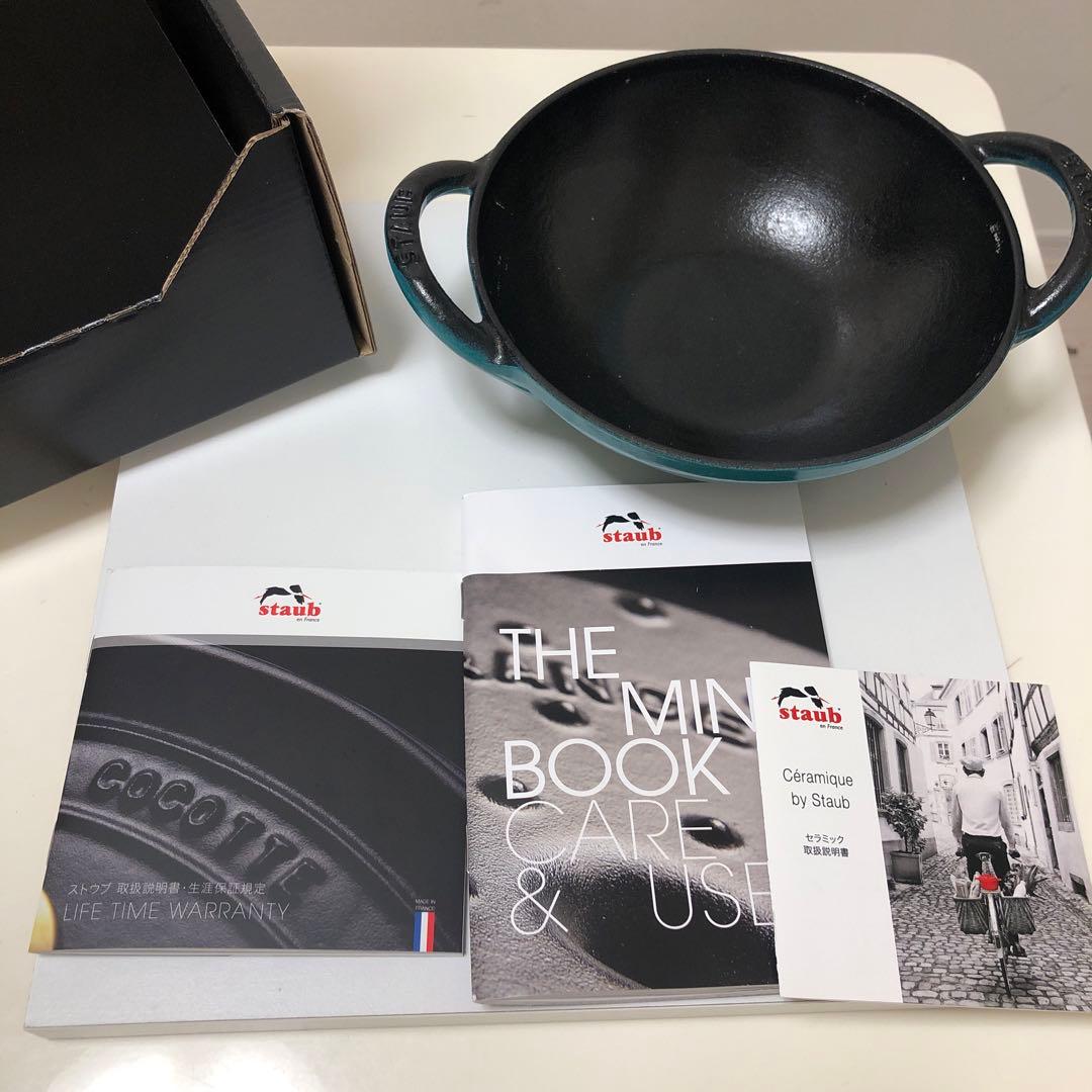 staub ミルクパン ベビーウォック　ミント 直径約16cm