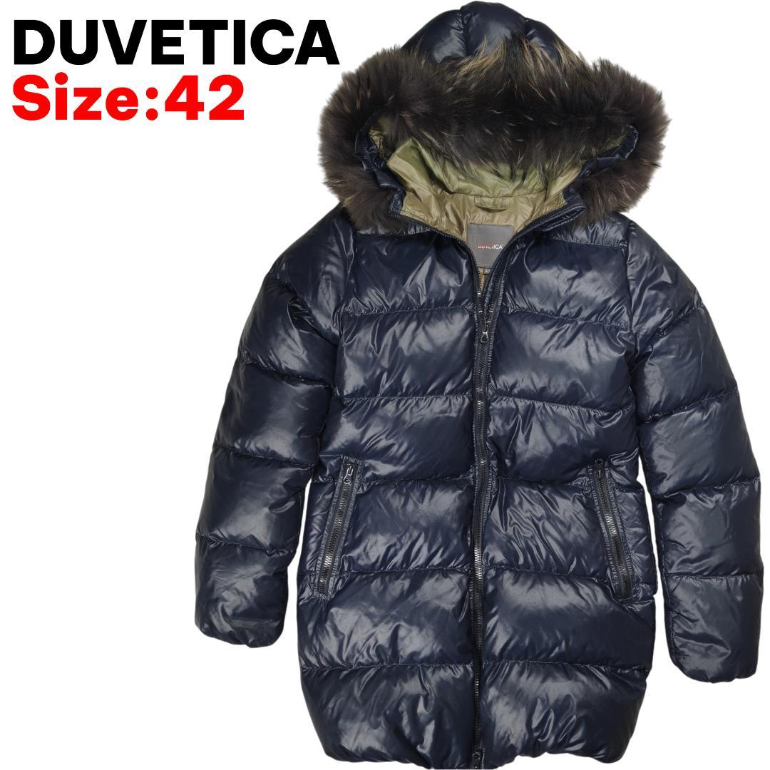 DUVETICA ネイビー ダウンコート ジャケット サイズ42 取外可ファー付 中古・古着通販】DUVETICA (デュベティカ) LEXYDUE フードダウンコート