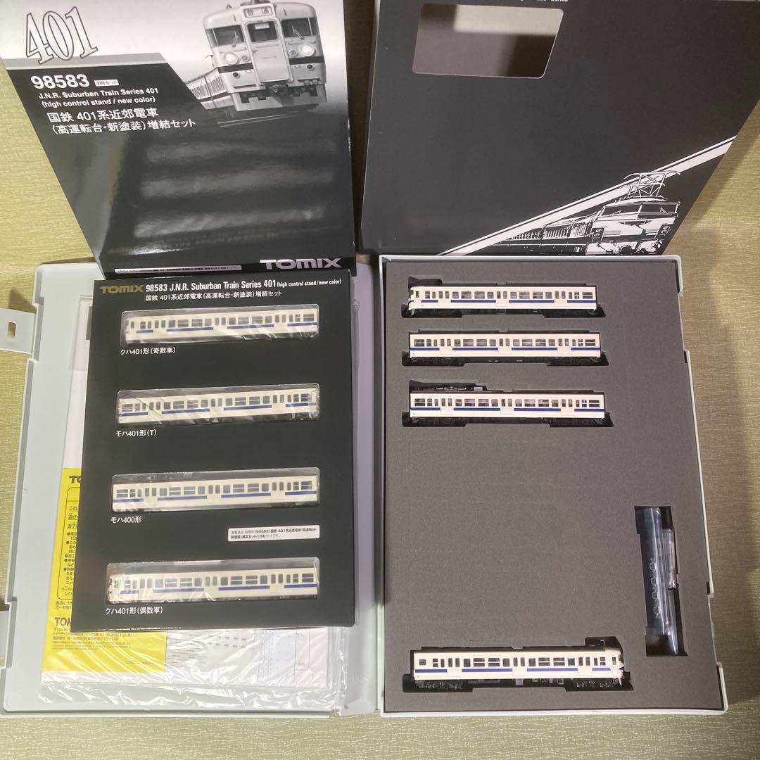 TOMIX 98582/83 401系(高運転台新塗装)基本+増結セット Amazon | TOMIX Nゲージ 国鉄 401系 高運転台 新塗装 基本セット 98582
