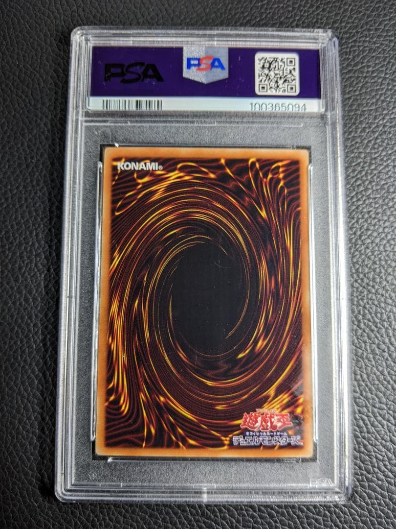 PSA9 青眼の白龍 1枚 遊戯王 BEWD ホロ 20AP - メルカリ