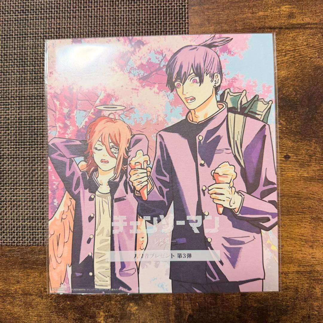 チェンソーマン レゼ編 入場者特典 アキ 天使悪魔 第3弾 - メルカリ