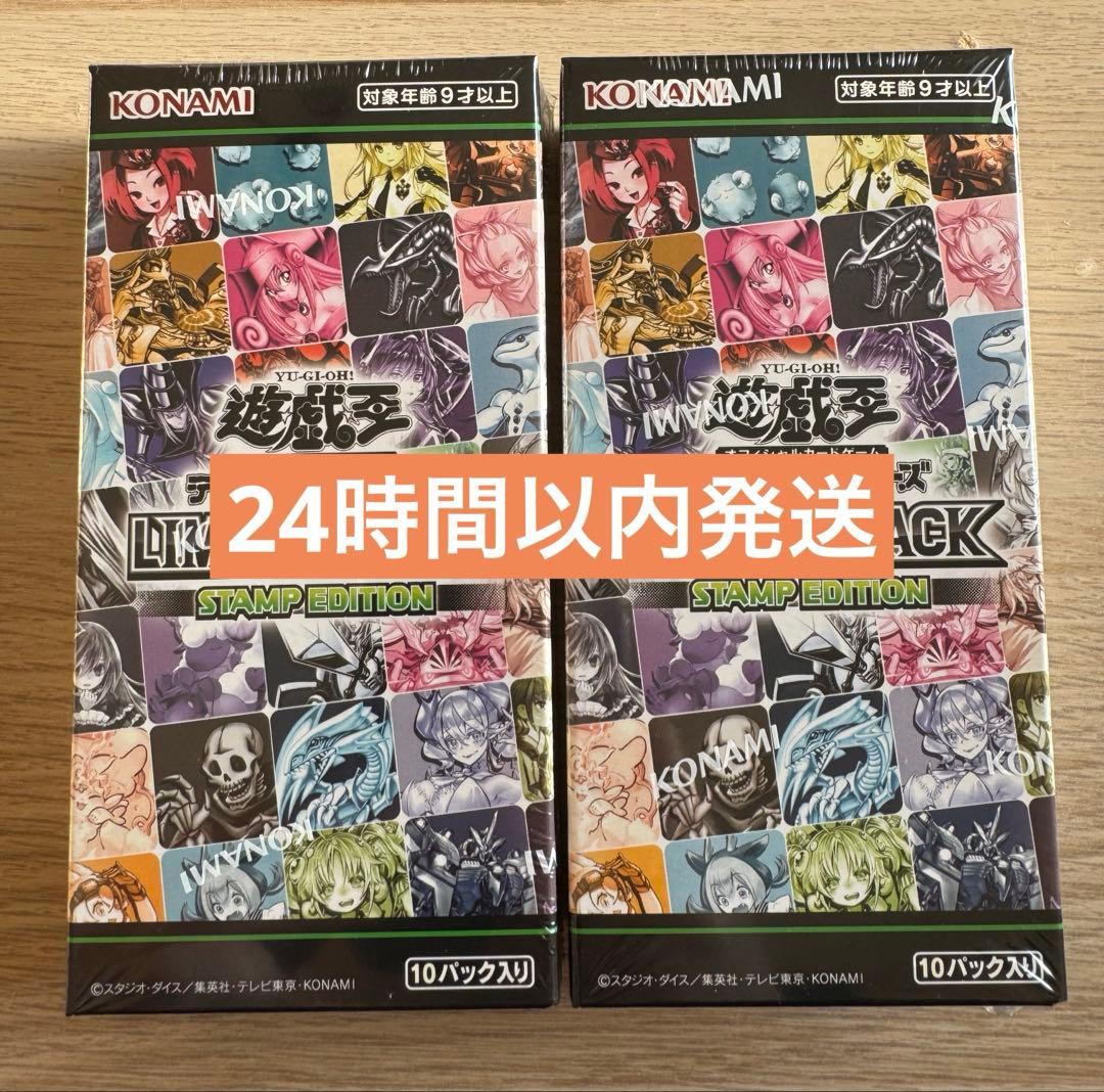 オンライン ショップ 安いゲーム・おもちゃ・グッズ - シュリンクあり