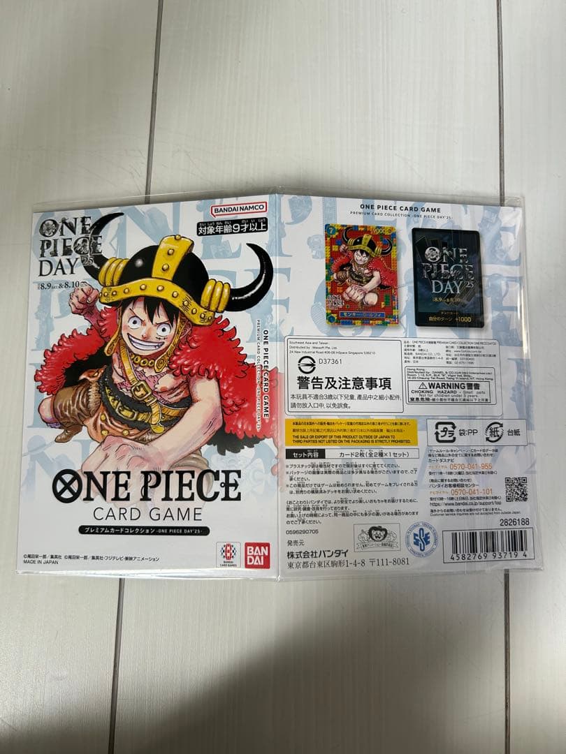 プレミアムカードコレクションONE PIECE DAY 2025 未開封品