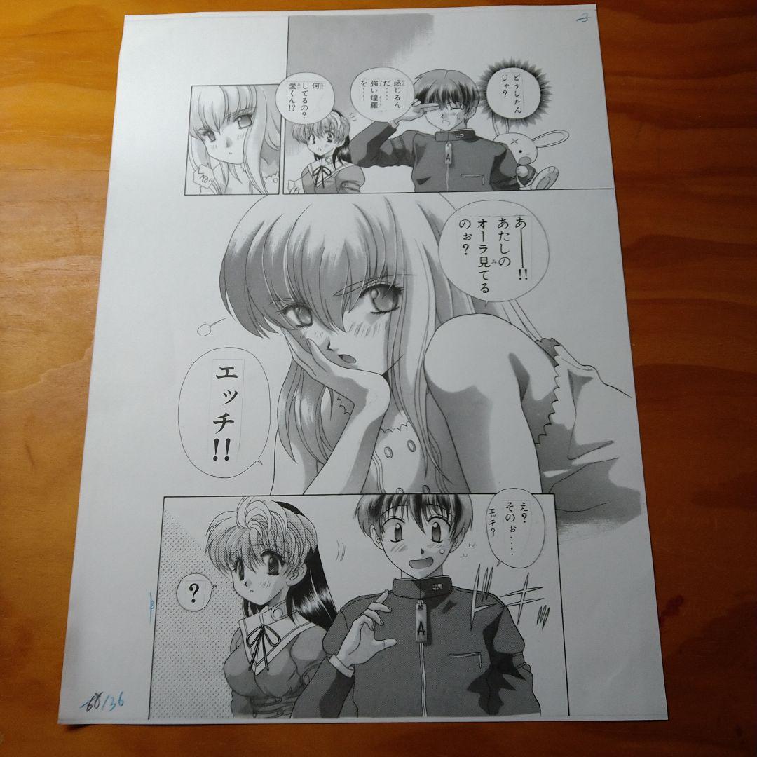 サイキックアカデミー煌羅万象 　克・亜樹先生　複製原画　3 サイキックアカデミー煌羅万象 1 (マガジンZコミックス) | 克 亜樹 |本