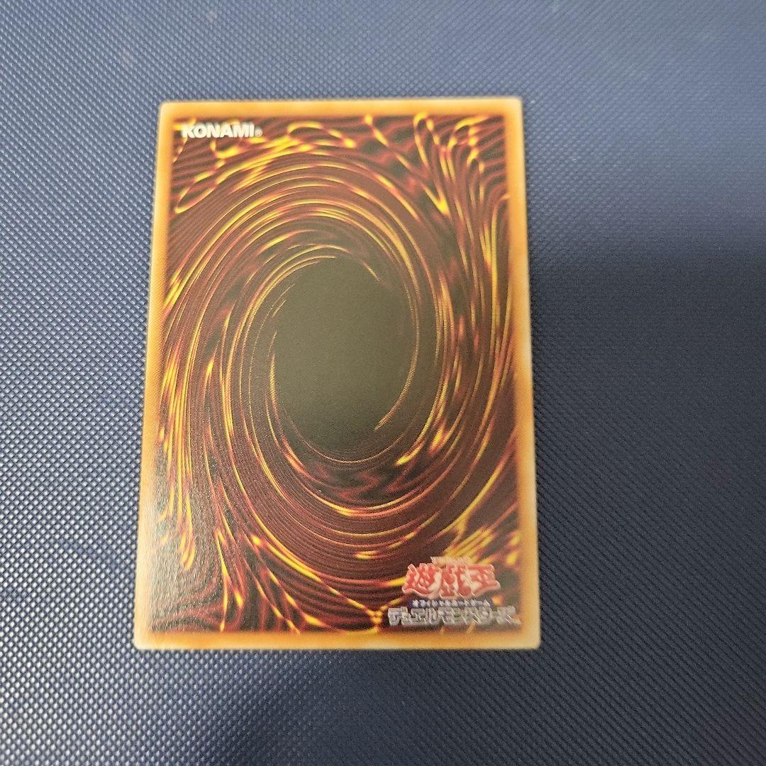 遊戯王 幻魔の扉 シークレット げんまのとびら - メルカリ