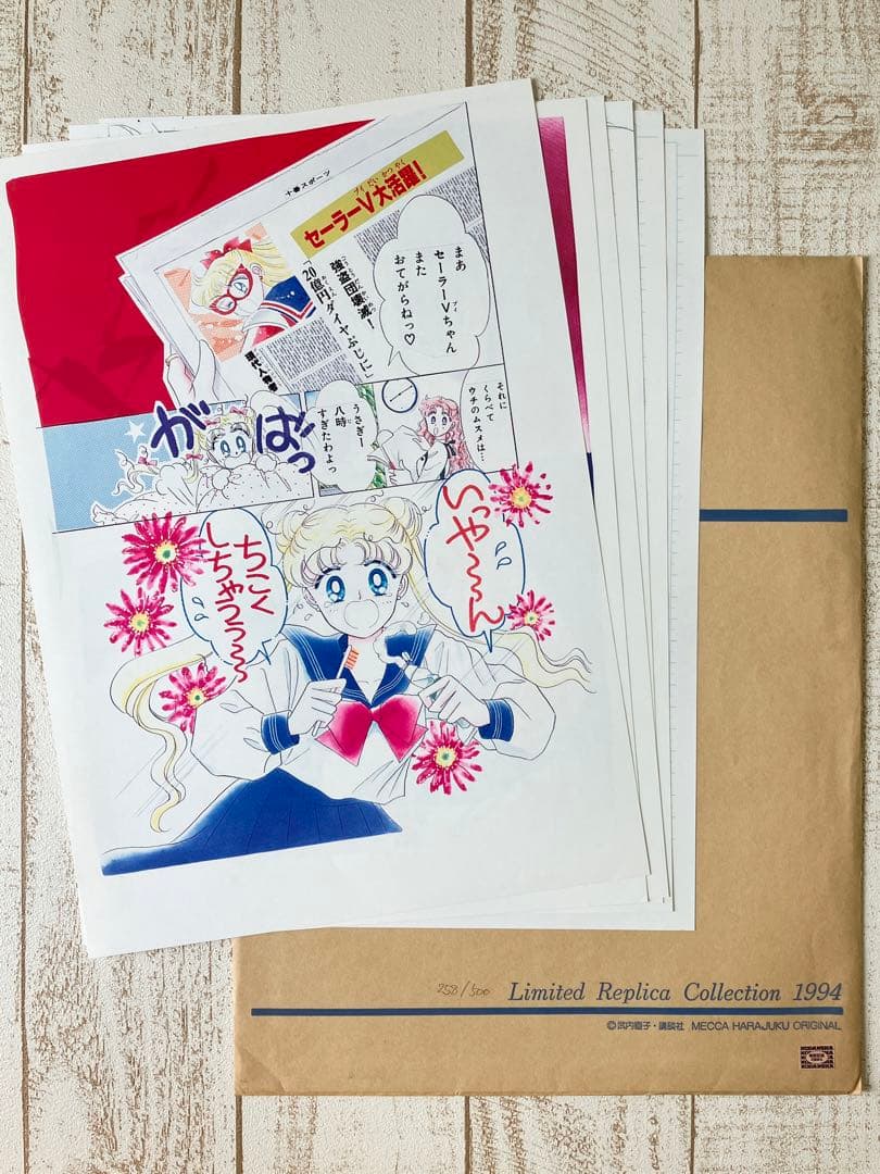セーラームーン＊複製原画＊武内直子 1994年 - メルカリ