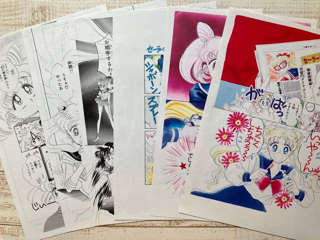 セーラームーン＊複製原画＊武内直子 1994年 - メルカリ