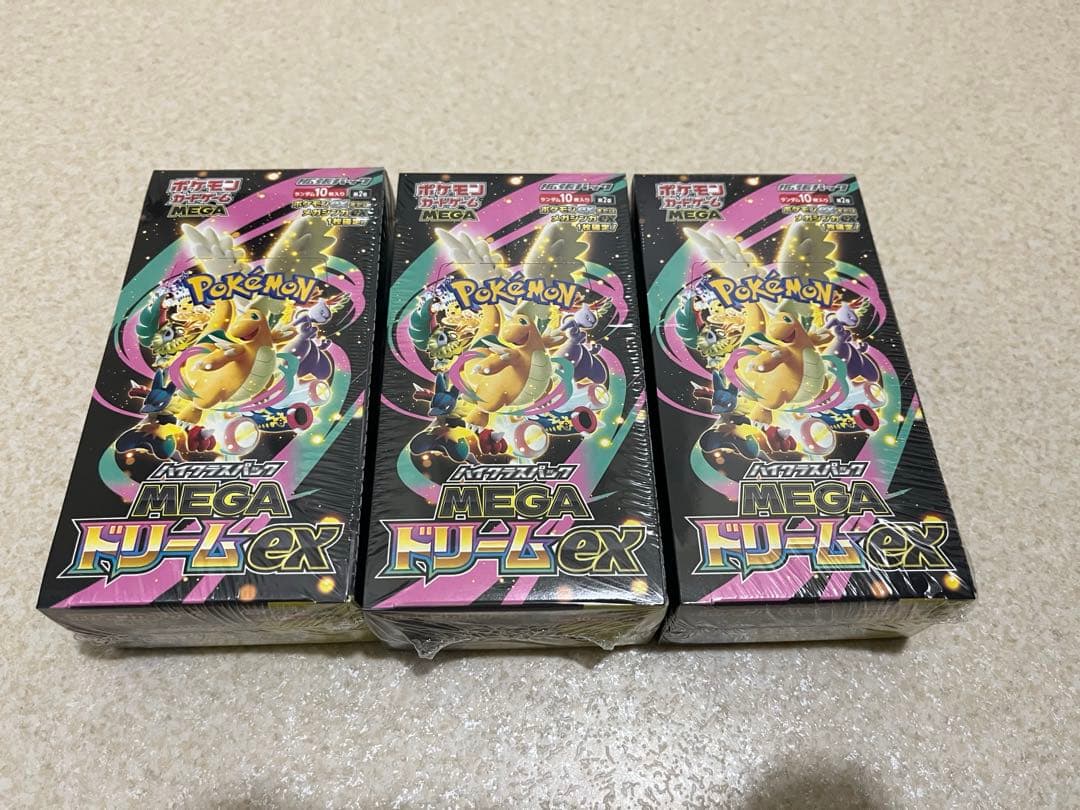 シュリンク付きポケモンカードMEGA ハイクラスパック ドリーム ex 3BOX