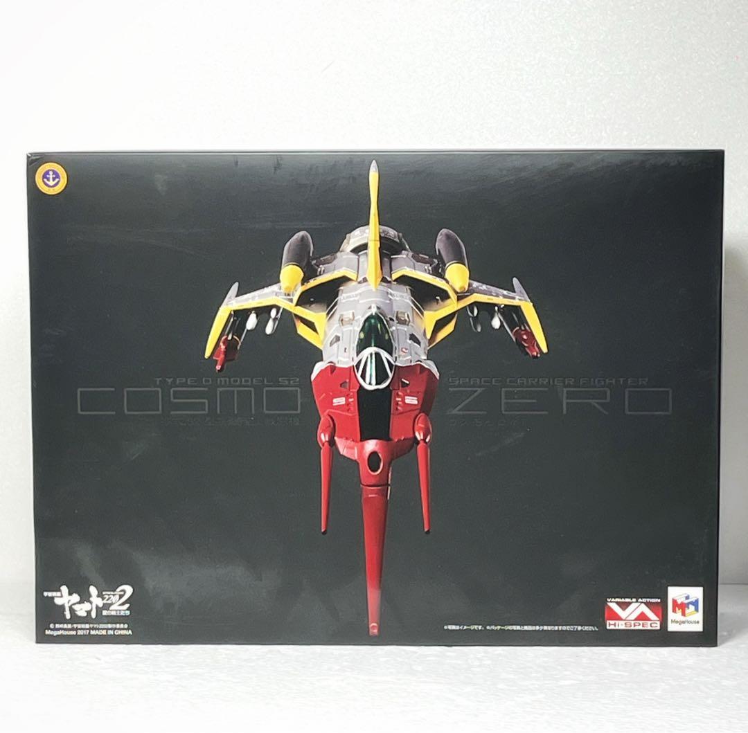 新品未開封 コスモゼロα1 Hi-SPEC ヤマト2202 宇宙戦艦ヤマト Amazon | VA Hi-SPEC 宇宙戦艦ヤマト2202愛の戦士たち 零式52型空間