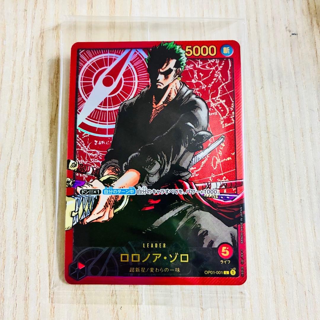 ワンピース　カードゲーム　応募者全員サービス　レカフィグ　ゾロ　op01-001