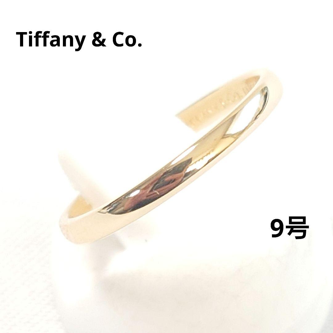 【磨き済】ティファニー K18YG バンドリング 9号 7278 楽天市場】ティファニー 指輪 K18PG トゥルーバンドリング 幅4ミリ 15