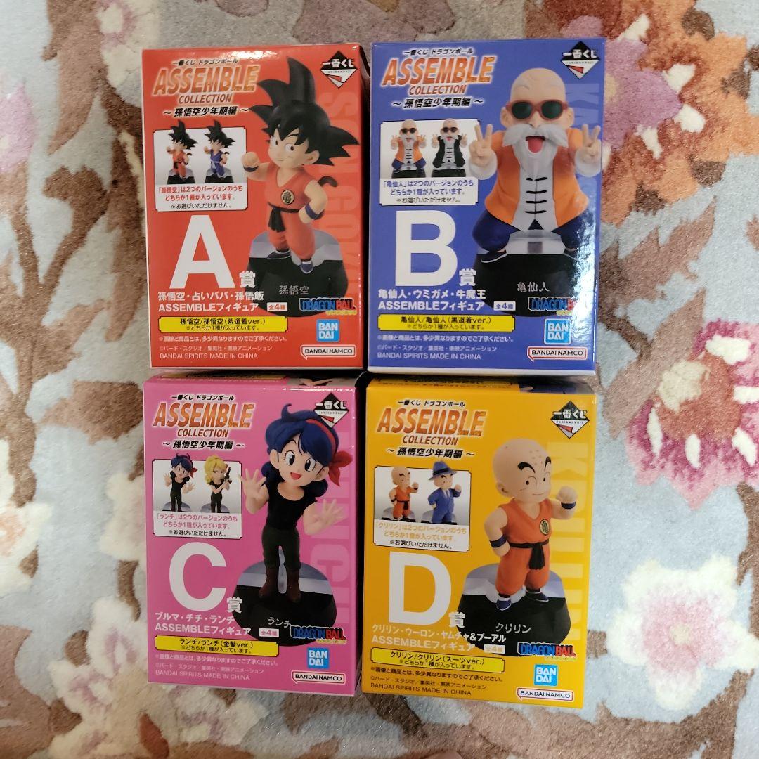 一番くじドラゴンボール ASSEMBLE COLLECTION フィギュアセット - メルカリ