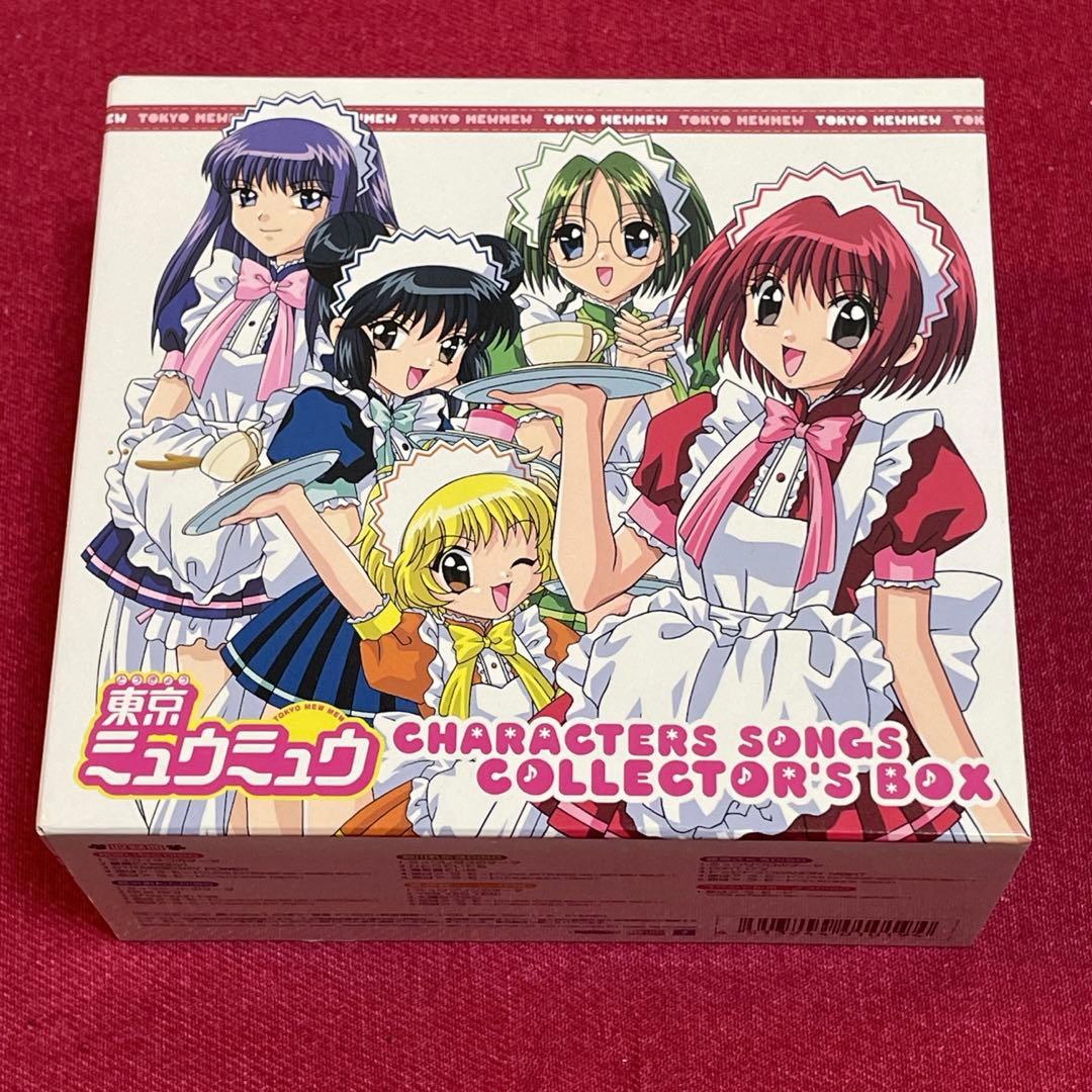東京ミュウミュウキャラクターソングスコレクターズボックス CD - メルカリ