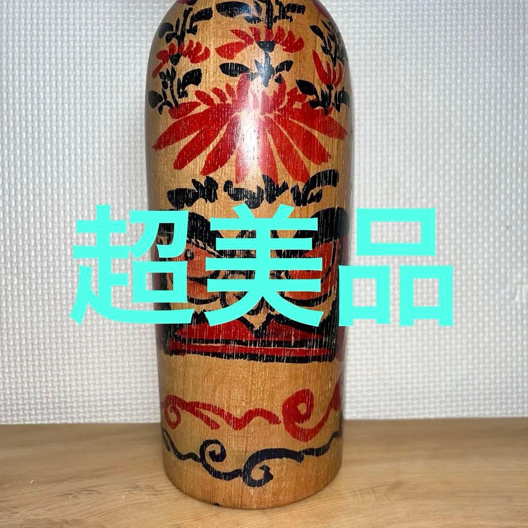 伝統こけし　⭕️超レアダルマと赤色菊花と唐草模様　木地山　現代の名工　小椋久太郎 2026年最新】小椋久太郎 こけしの人気アイテム - メルカリ