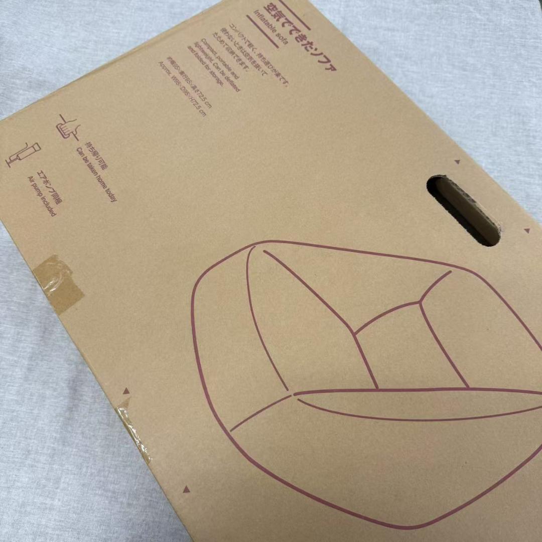 無印良品 空気でできたソファ チャコール ポリエステル