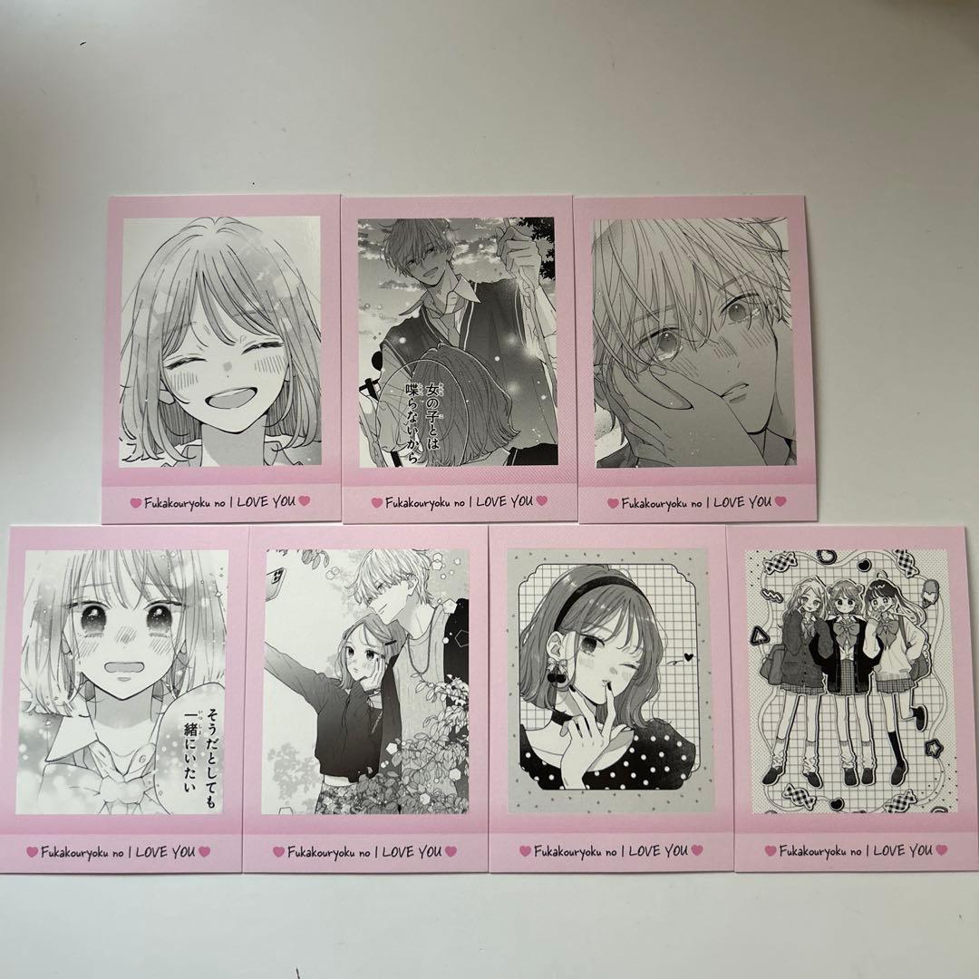 不可抗力のI LOVE YOU ぱしゃこれ - メルカリ