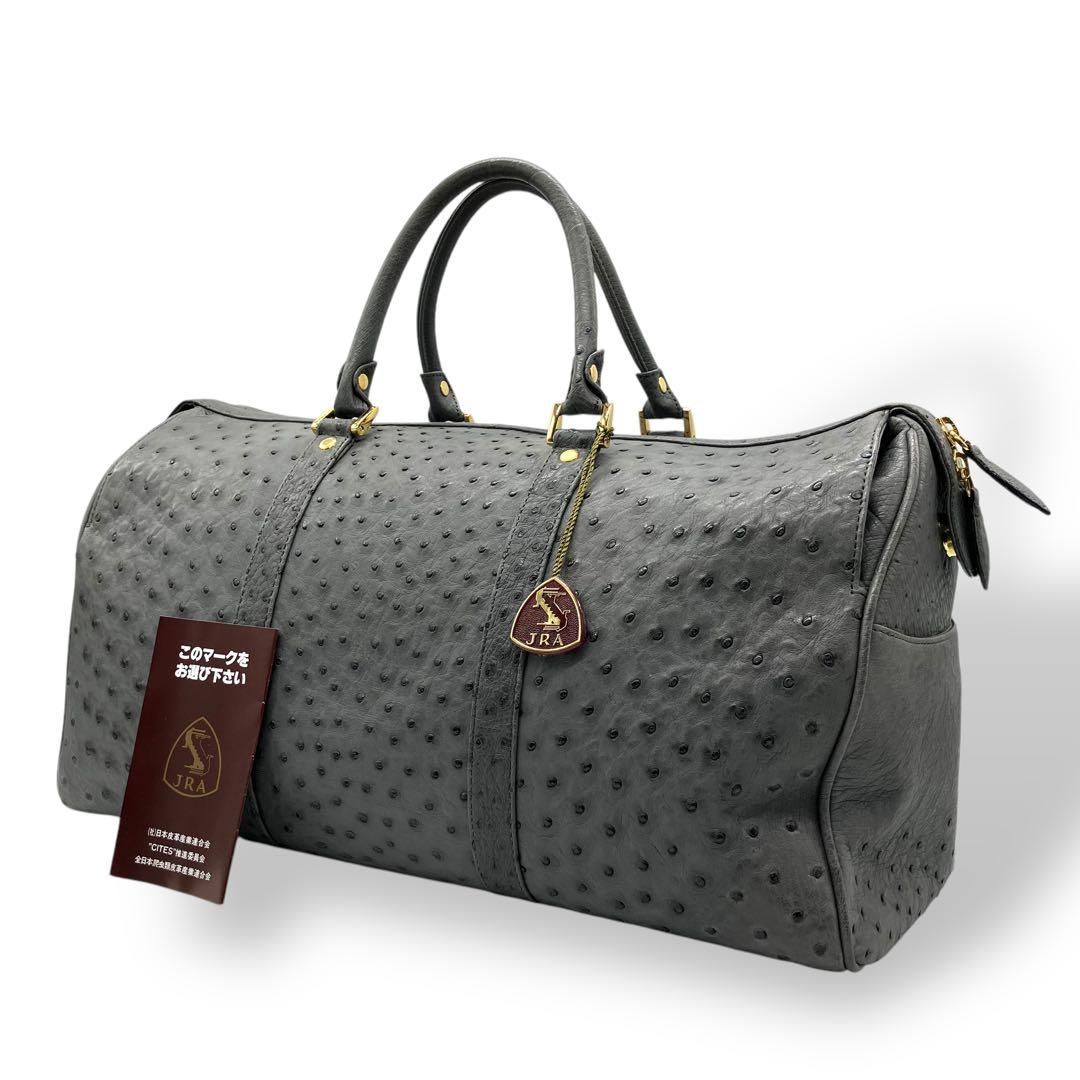 良品 1979 JRA オーストリッチ ボストンバッグ グレー 大容量