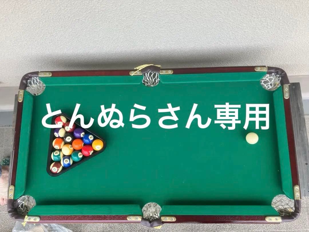 ミニビリヤードテーブルセット 子供用ミニビリヤードテーブルセット、ミニビリヤードテーブルセット