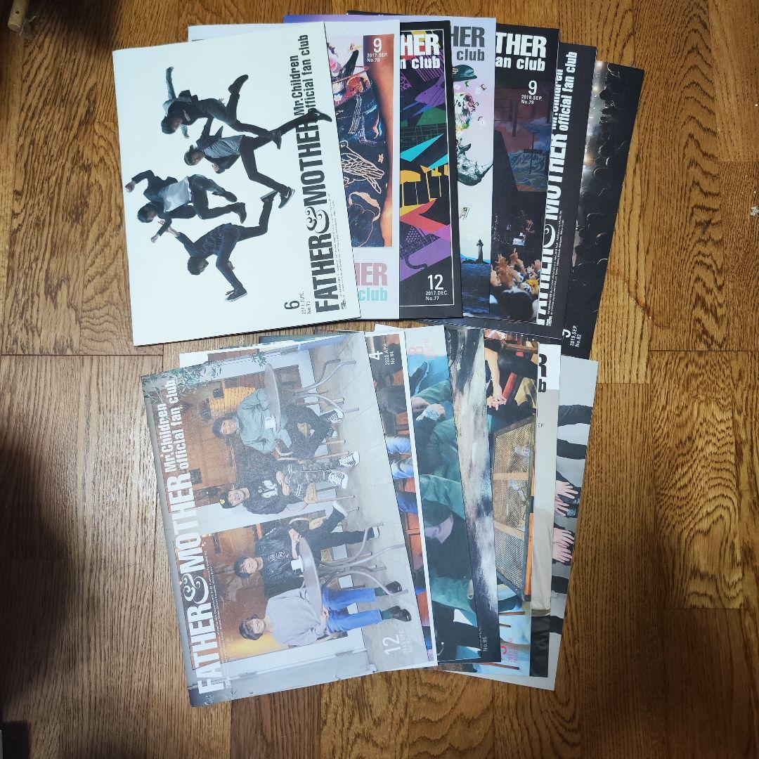 ミスチル ファンクラブ 会報 No.75～89 15冊セット - メルカリ