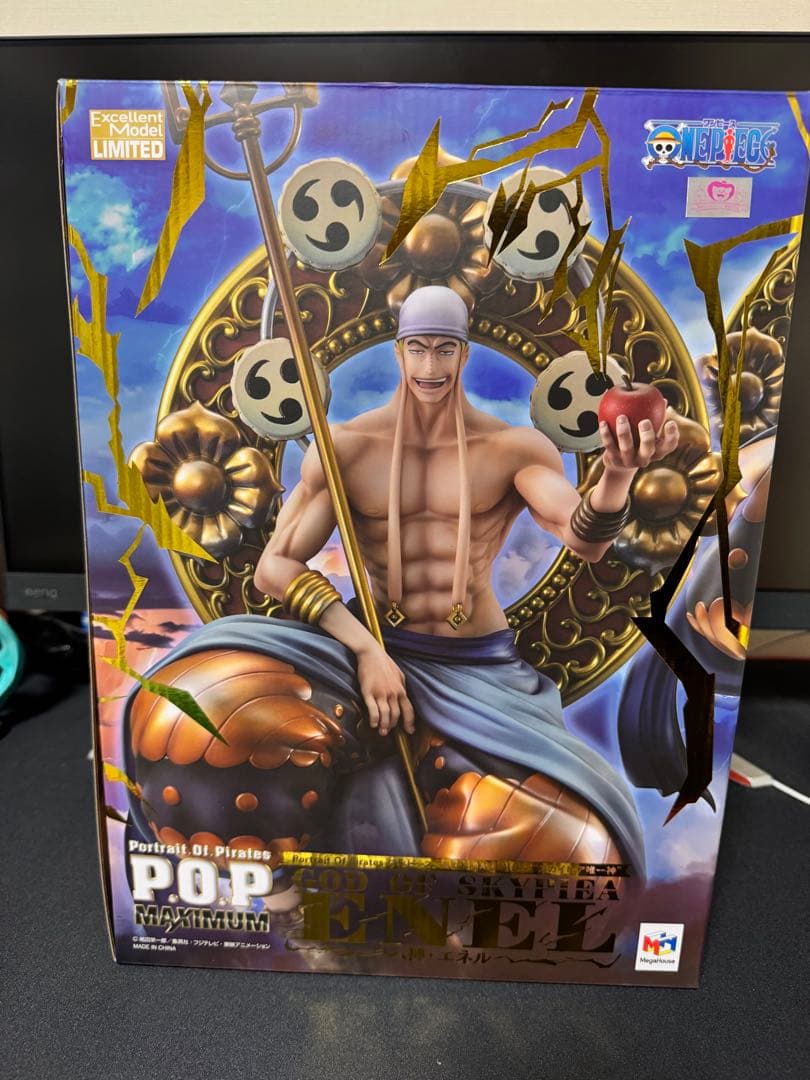 ワンピースpop neo-maximum　スカイピア唯一神 神・エネル