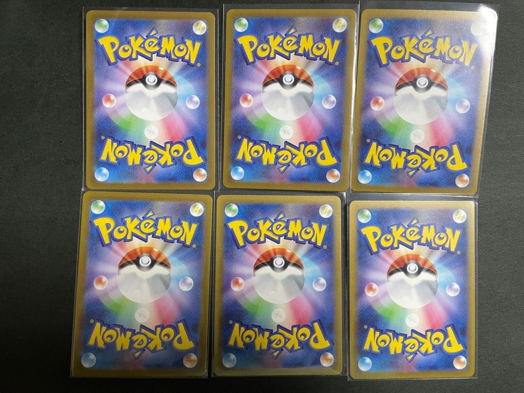 ポケモンカードSRまとめ売り6枚 - メルカリ