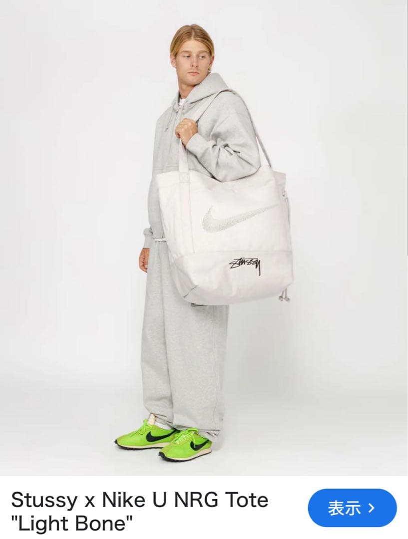 バッグ Stussy x Nike U NRG Tote \