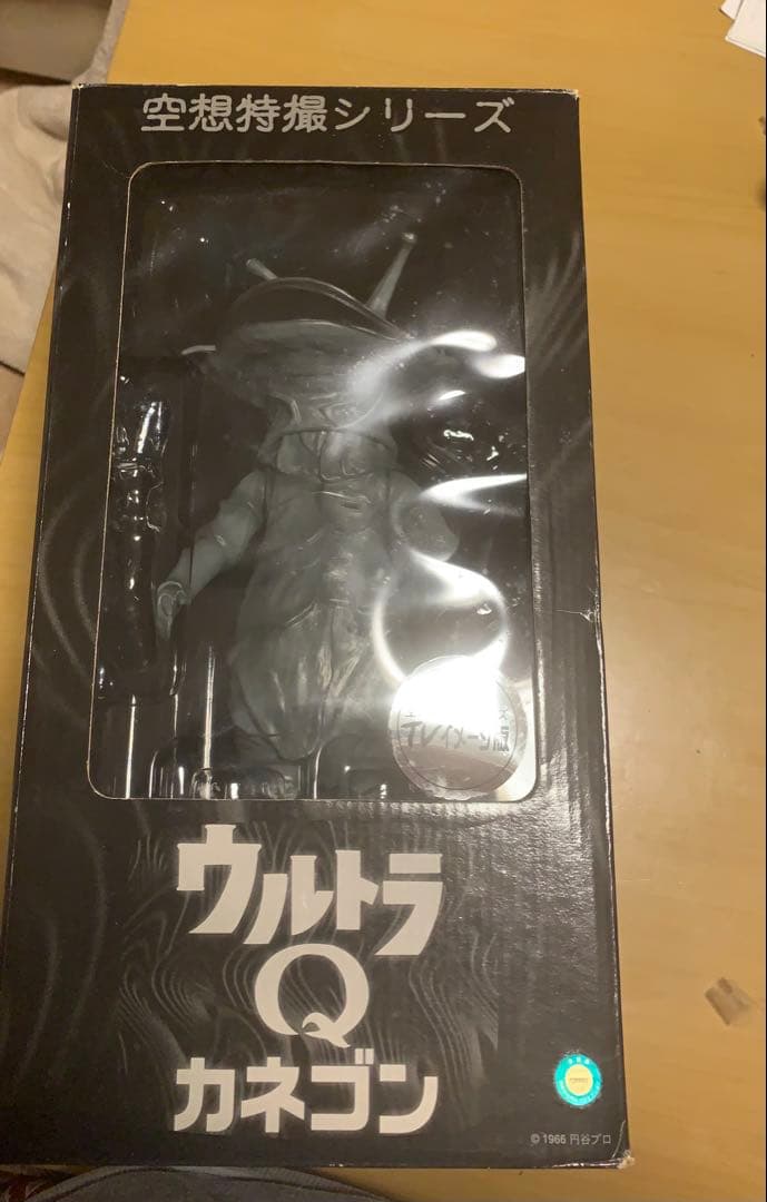 カネゴン ウルトラQ メディコムトイ空想特撮シリーズ TVイメージ版 メディコムトイ 空想特撮シリーズ ウルトラQ カネゴン - メルカリ