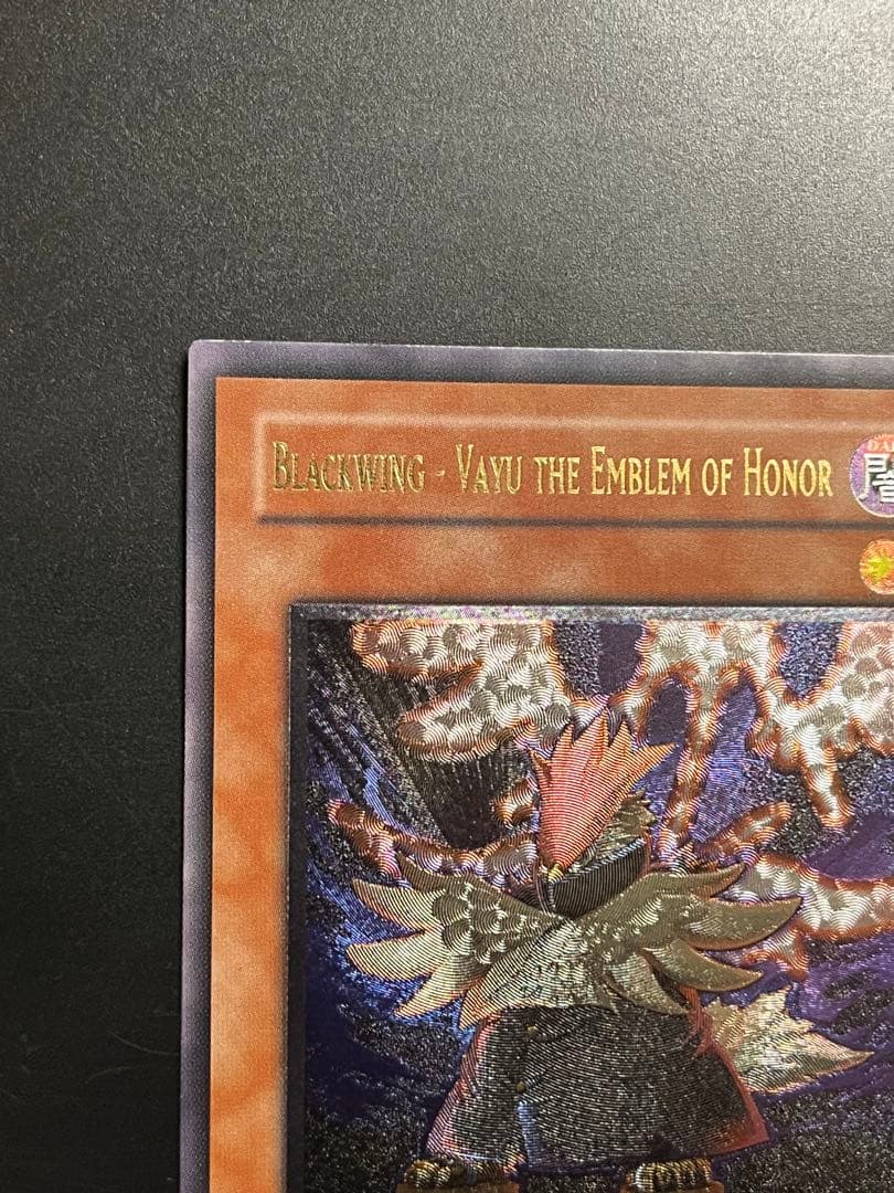 遊戯王 BF-大旆のヴァーユ 英語版 ANPR 1st レリーフ 英語 - メルカリ