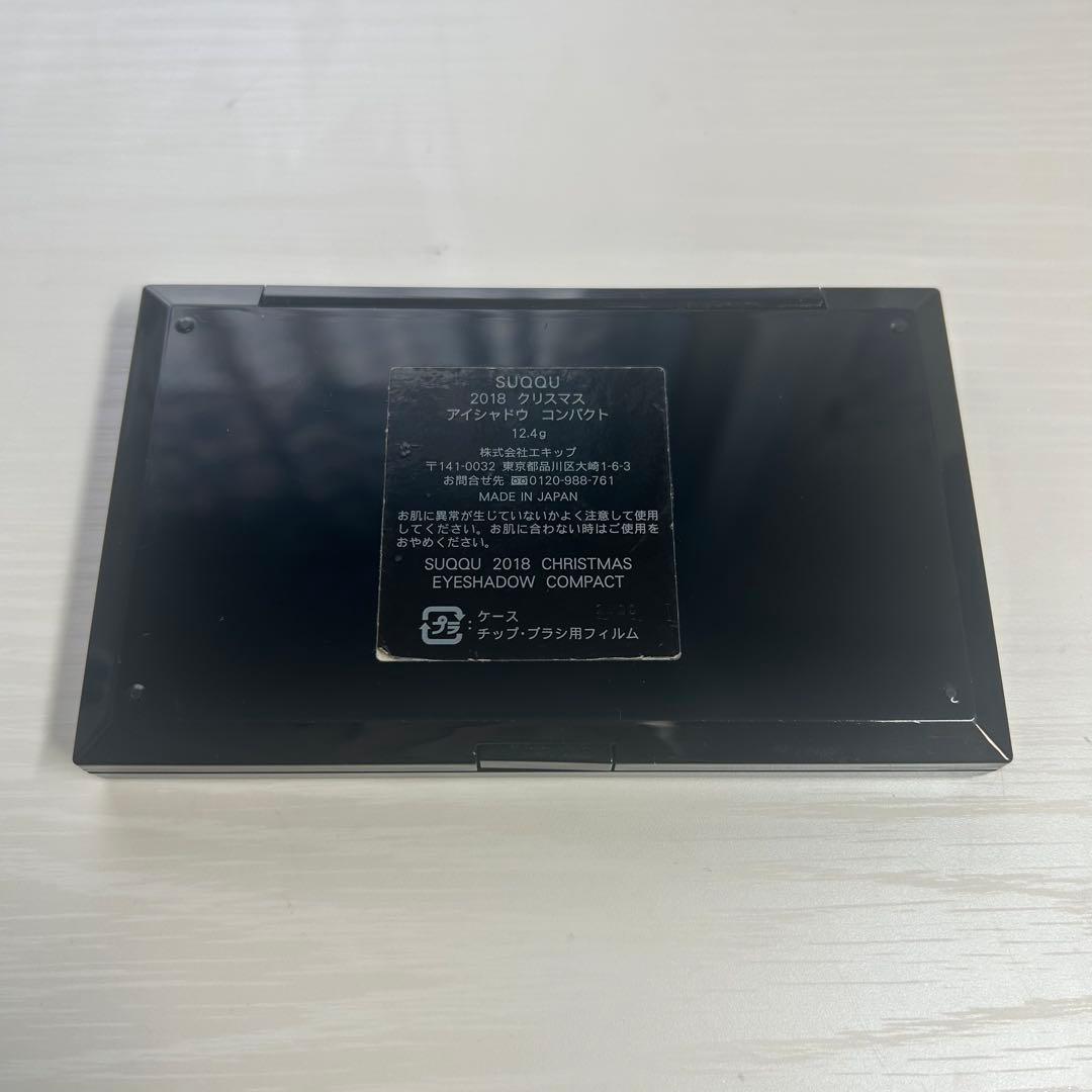 SUQQU 2018年クリスマスアイシャドウパレット - メルカリ