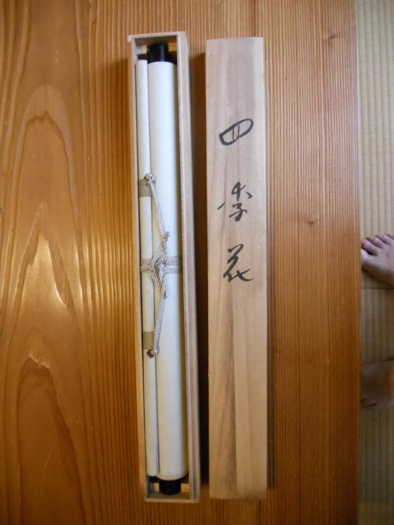 掛け軸 美峰 四季花 絹本 希少 軸装 茶道具 掛軸 美品 です。 - メルカリ