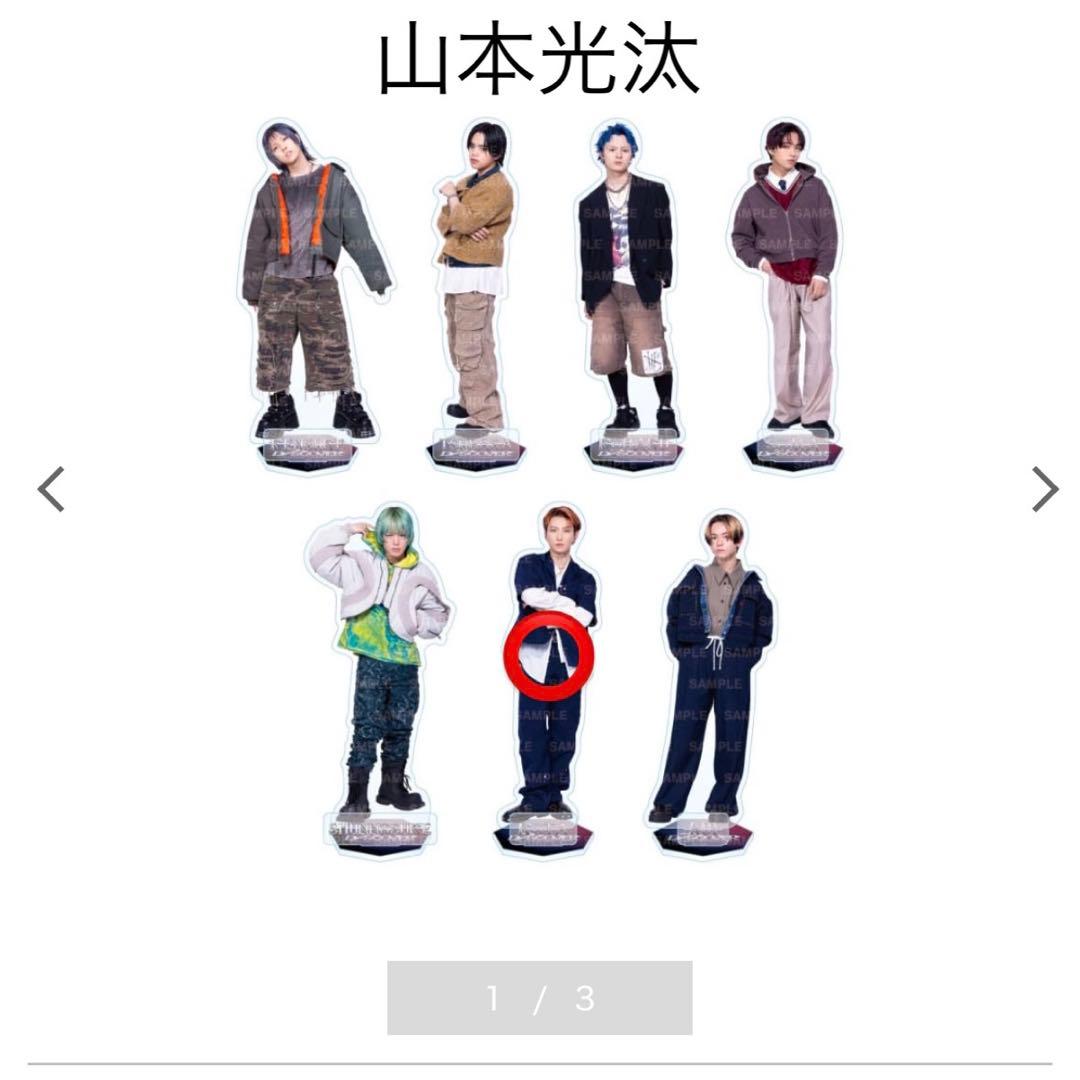 山本光洸 D7SCOVER アクリルスタンド - メルカリ