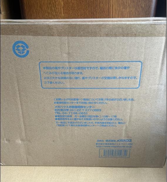 P.O.Pワンピース“LIMITED EDITION” 王女＆女帝【美の競艶】 - メルカリ