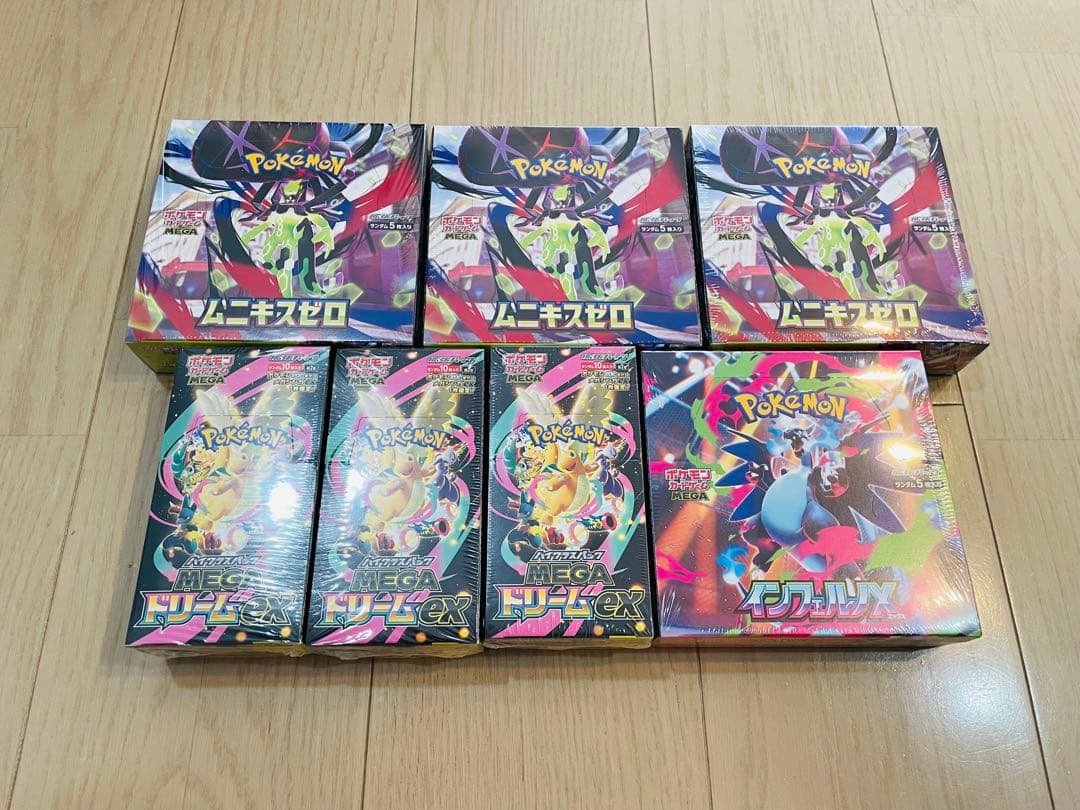 インフェルノx メガドリームex ムニキスゼロ　シュリンク付　ボックス