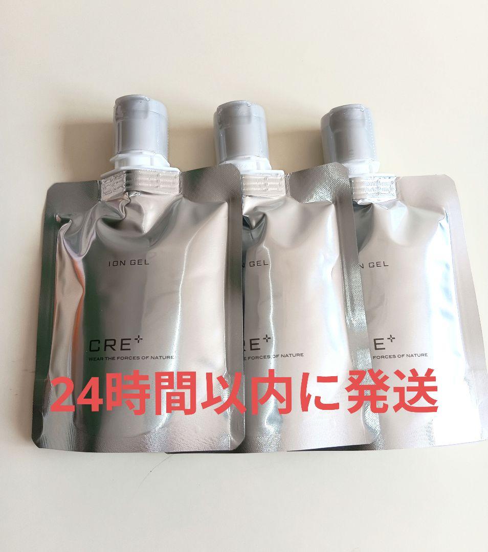３個セット ワールドレップサービス CRE+ ミネラルKSイオンゲル 100g
