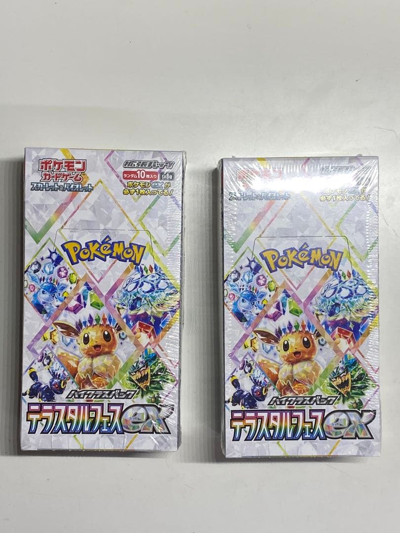 ポケモンカードゲーム テラスタルEX 2box シュリンク付き