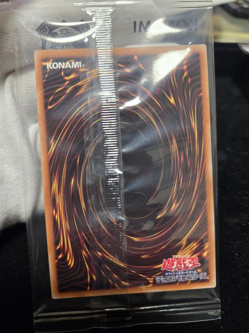 遊戯王 東京ドーム ブルーアイズ 封筒カードセット - メルカリ